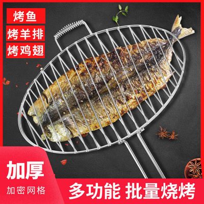 Barbecue rack Roast fish Clamp thickening stainless steel BBQ clip commercial household BBQ clip Roast fish Dish clip