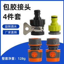 ���z4�ֿ���ͨˮ���^ϴ܇ˮ��ˮ���^pvc���@ܛ�ܽ��^�����������