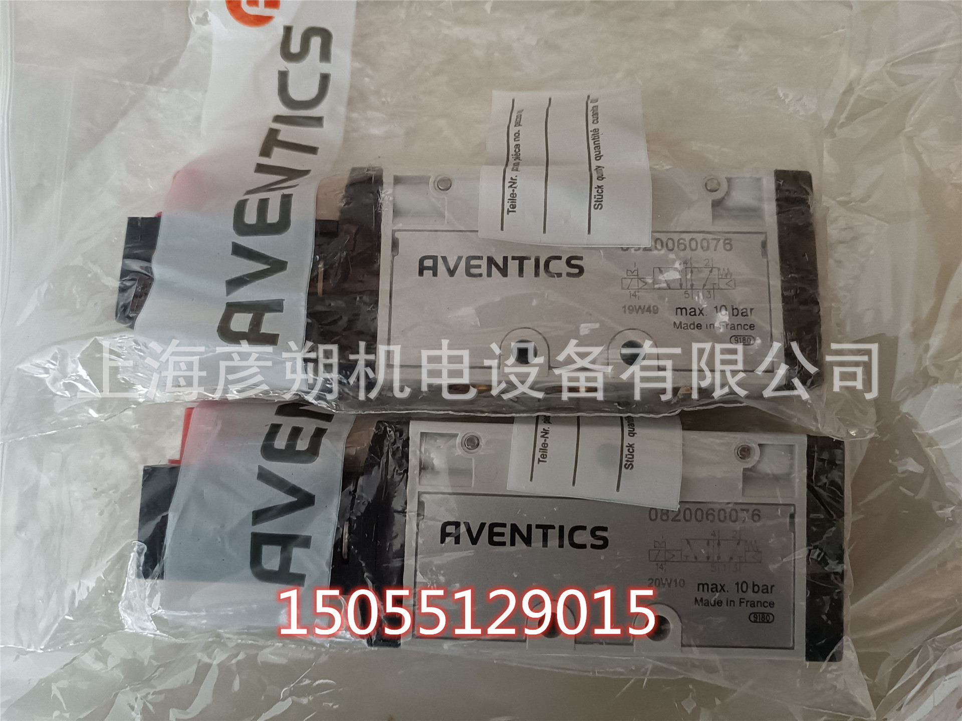 现0820060076 0820212002 0820258002 0820258003安沃驰aventics