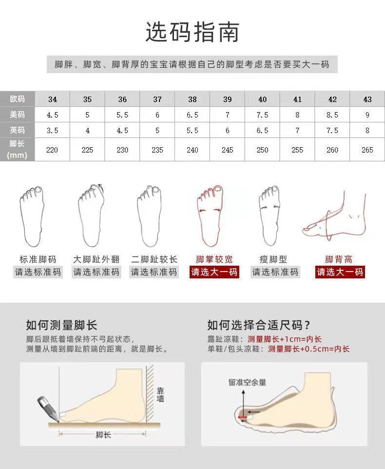 34~43 中文码