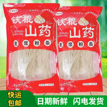 �r���ֹ�ɽș�۽z�����C��偷�Ƥ��؛�A���450���F��ɽș�ۗl