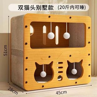 Double-Layer Scratching Board, Wear-Resistant and Non-Falling, Multi-Functional Vertical All-In-One Sofa, Corrugated Paper, Four-Season Universal Toy Cat House Villa