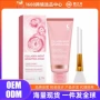 夜间护理护肤清洁面膜