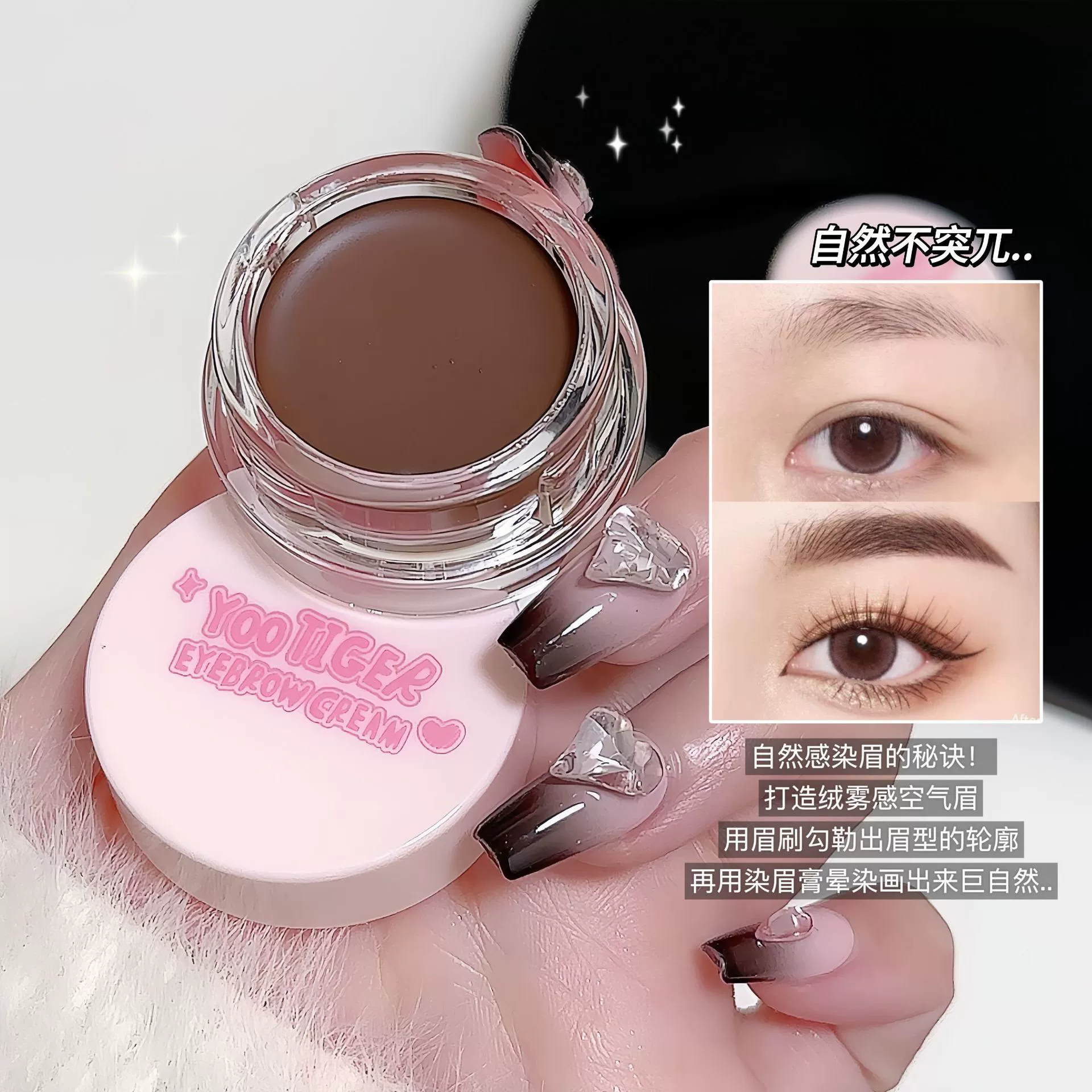 (Cross-border trading), three dimensional quick dry eyebrow dye, no smudge