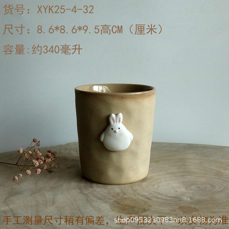 可爱卡通杯ins手握高颜陶瓷马克杯学生情侣咖啡杯陶瓷水杯早餐杯|undefined