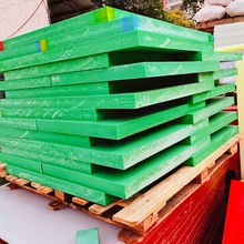 裁断胶板PP斩板模压板耐磨抗压A绿啤机刀模垫板裁床硬塑料硬板