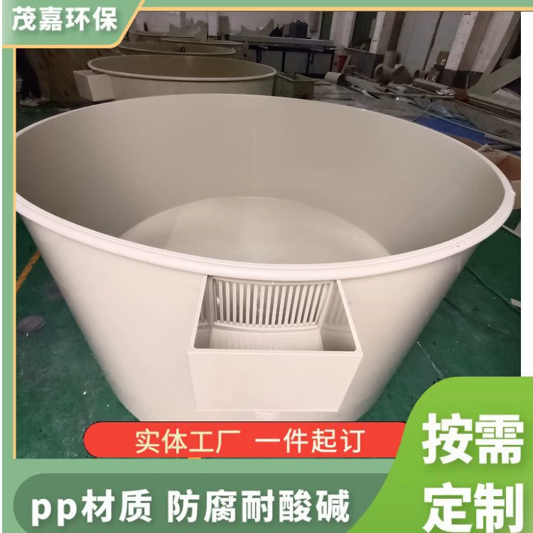 Аквариум на овощном рынке, ПП пруд для рыбы, обработка по индивидуальным спецификациям и формам на заказ, круглый пруд для морепродуктов, водонепроницаемый