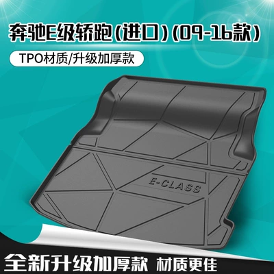 Trunk Mat, 2021 Mercedes-Benz E-Class - mercedes-e-class-coupe-imported-2009-2016-models-upgraded-and-thickened-default-item