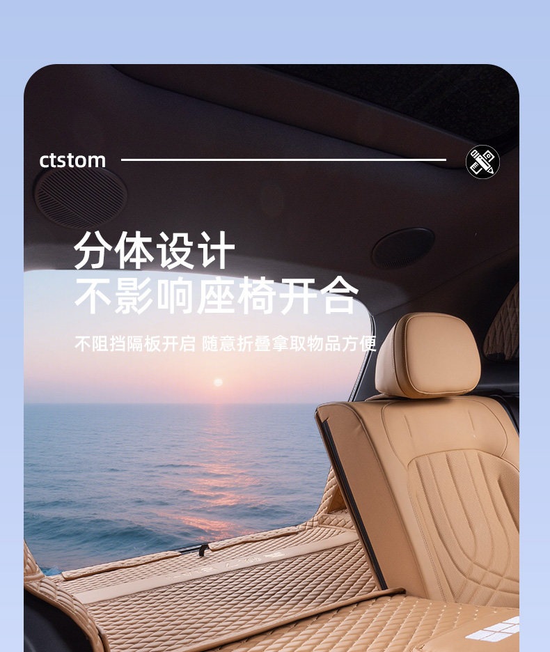 Suitable for Galaxy Starship 7EMi trunk mat, full coverage for 25 models of Starship 7EMi trunk mat interior accessories