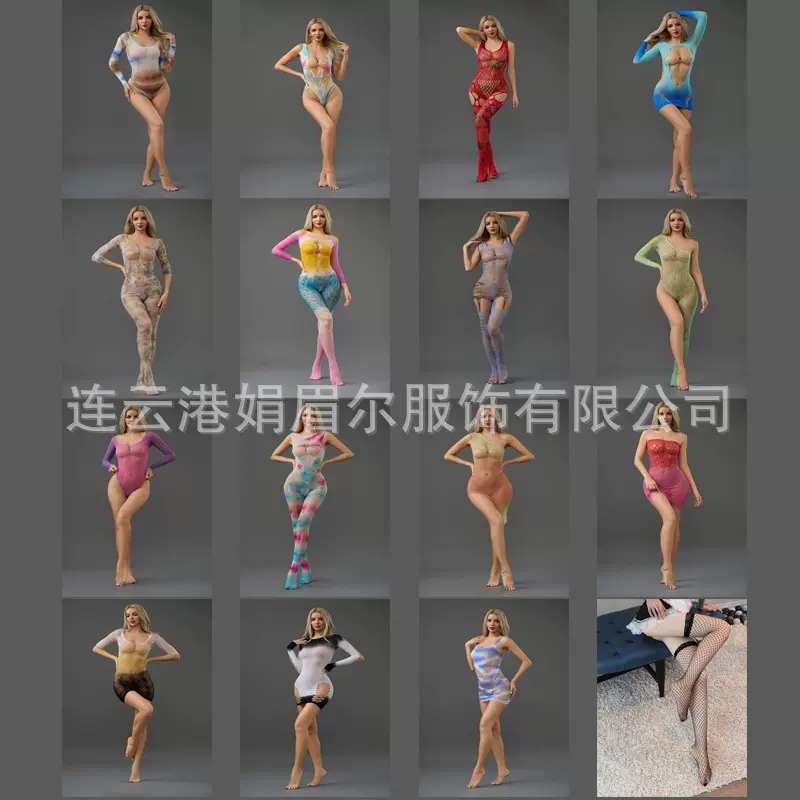 外贸欧美跨境大码情趣内衣吊染炫彩渐变诱惑网衣性感镂空连体睡衣