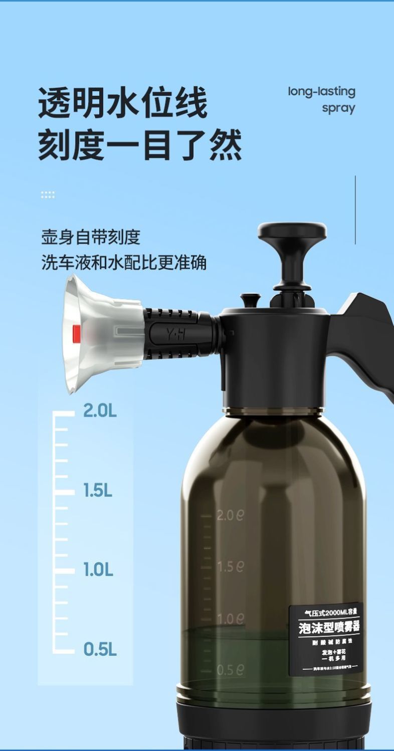 Car Wash Foam Spray Bottle Car Wash Liquid Special Tool Pa High Pressure Spray Foam Household Handheld Spray Car Wipe