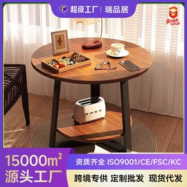 桌类、茶几;电脑桌;角几/边几