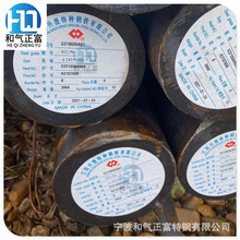 供应大冶兴澄20crmo圆钢合金结构钢宝钢东北特钢42crmo钢板盘圆