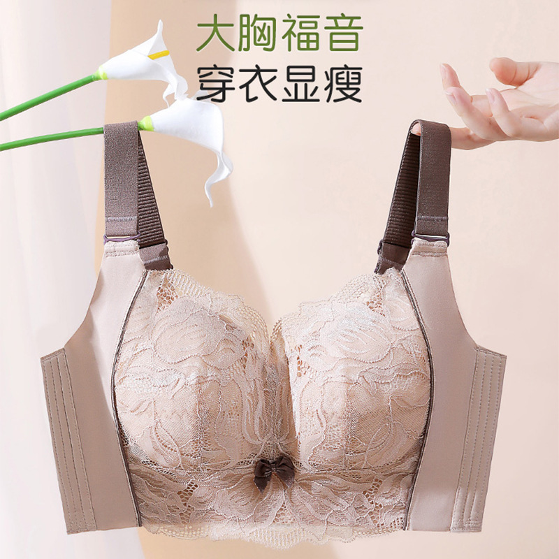 Latex Underwear Women's Thin Large Chest Small Push-up Breathable Breast Tucking Anti-sagging Bra plus size Non-rims Bra