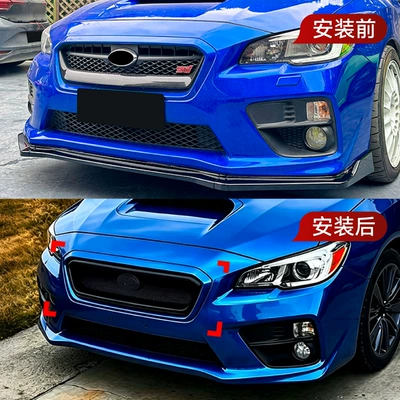 ABS glossy black air intake – Zhongwang