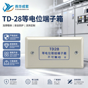 TD-28���λ�������l���gLEB�ֲ����λ�Y�������~��