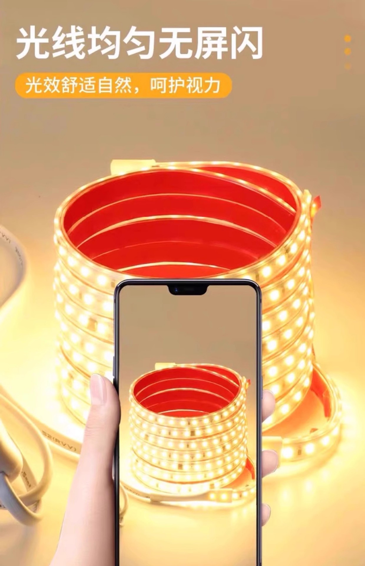 Üç Renkli Değişken Işık Led Şerit 220V Oturma Odası Tavan TV Yatak Odası Ambiyans Işığı Dış Mekan Su Geçirmez Kendinden Yapışkanlı Led Yumuşak Işık Şeridi