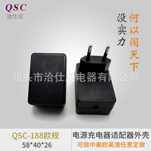 QSC-188ŷ���Դ���������۵�Դ�������������ǲ�ǽʽ������