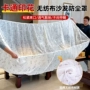 一次性透气无纺布保护膜防尘罩
