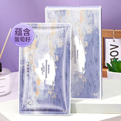 Explosive money New products Izumi Cabin Grape seed Yeast Moisture Brighten skin colour moist Replenish water