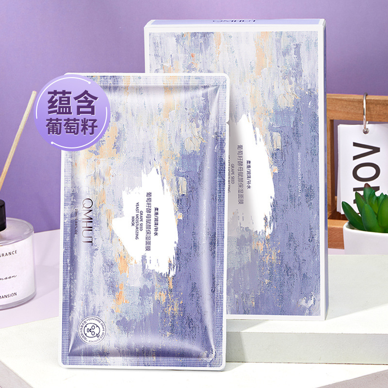 Explosive money New products Izumi Cabin Grape seed Yeast Moisture Brighten skin colour moist Replenish water
