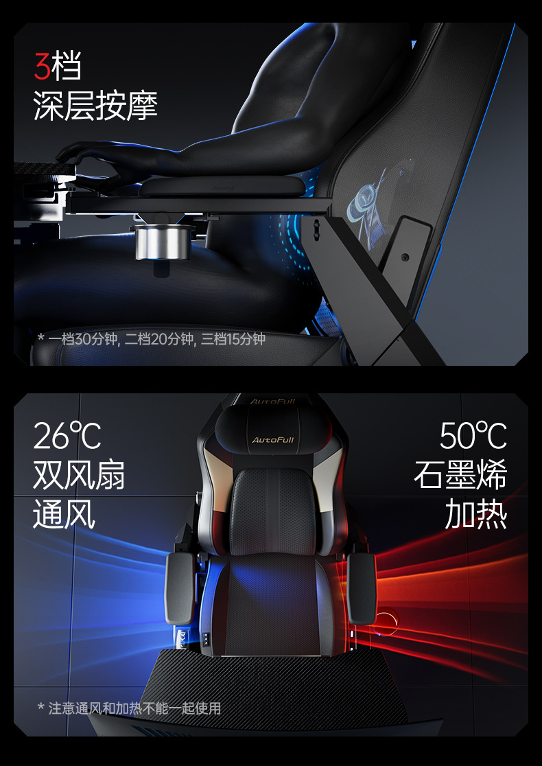 傲风F7电竞舱电竞仓电竞椅座舱人体工学椅电脑椅桌一体电竞太空舱-阿里巴巴