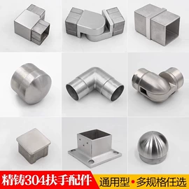 楼梯及配件;建筑护栏;工地施工材料