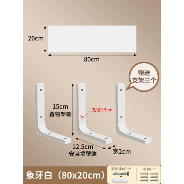 Ivory white 20*80