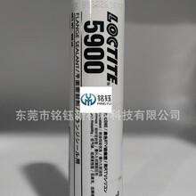 �h�ߘ�̩SI5900 ���z LOCTITE 5900  ��ͪ�ܷ��z ��̩5900RTV���z