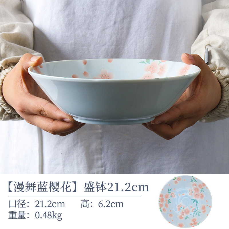 블루 체리 Blossom_bowl 21.2cm