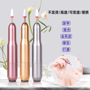Private Model Customized Nail Polishing Pen That Does Not Get Hot, Nail Salon Special Pen-Type Manicure Machine, Adjustable Speed Nail Polisher