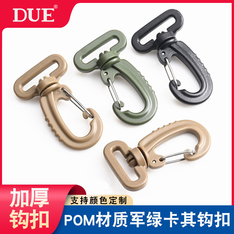 DUE 25MM Thickened Plastic Hook Army Green Khachi Tactical Hook Backpack Ribbon Rotating Hook Buckle Luggage Accessories