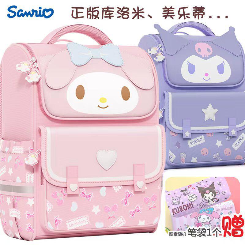 2024 New Kuromi Backpack for Elementary School Students in Grades 1-3-6 (Girls) - Spine Protection and Weight Reduction
