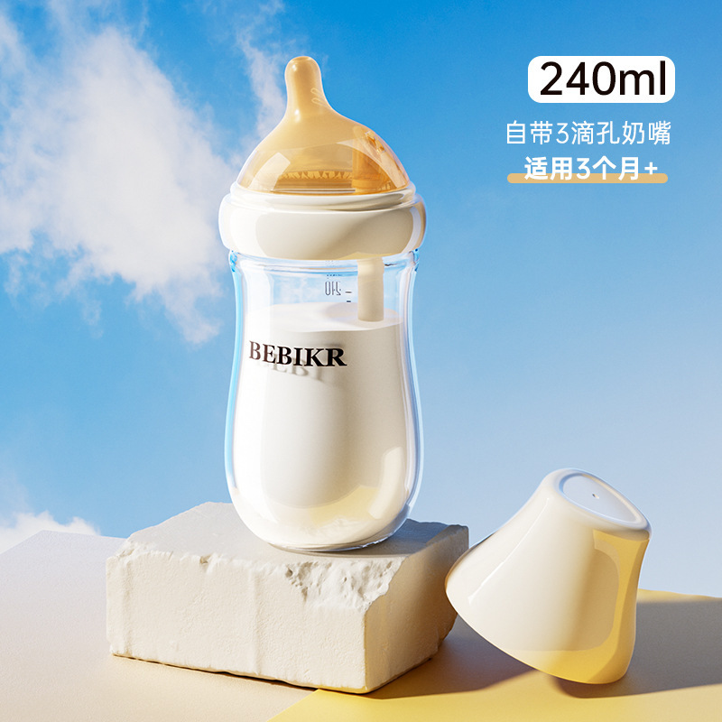 高硼硅玻璃耐高温奶瓶新生儿0-6个月防胀气仿母乳奶嘴婴童防摔厂|undefined