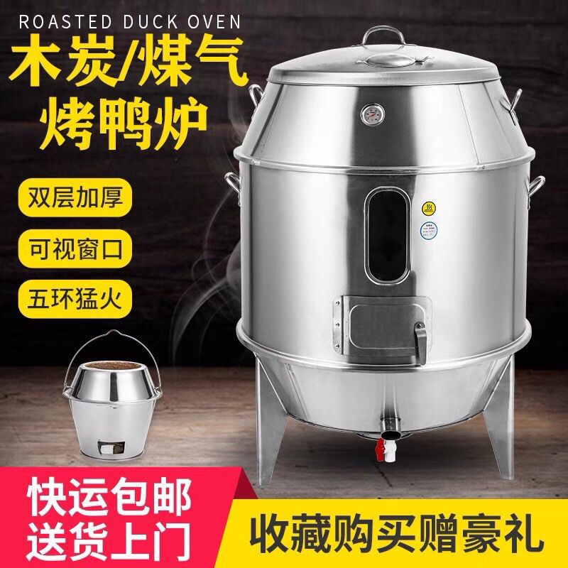 双层商用木炭燃气烤鸭炉 80/90液化气烧鹅吊炉 脆皮烤肉炉烤鸡炉