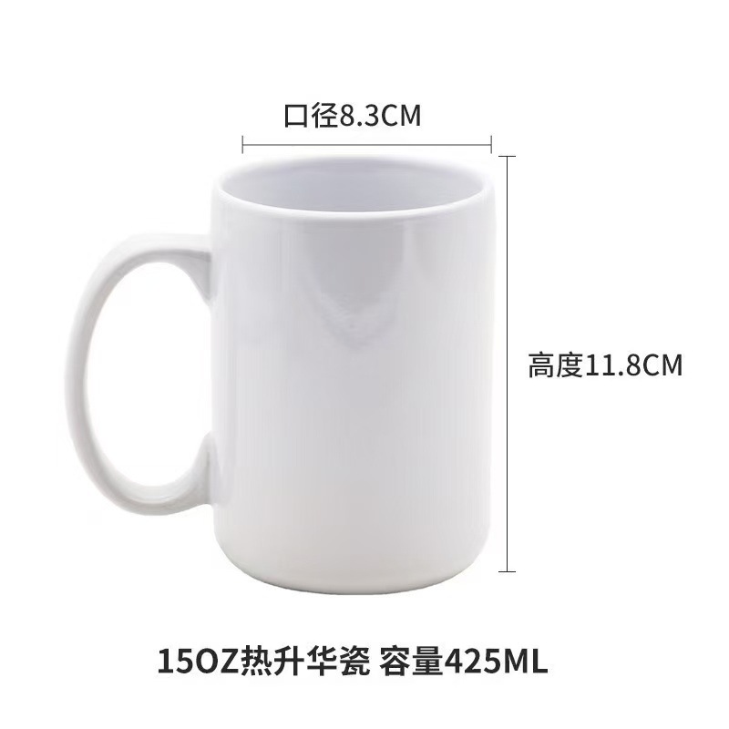 Fabricante de suministro de tazas de cerámica tazas de recubrimiento de color tazas de sublimación de color tazas de transferencia de calor patrón personalizado tazas image 20