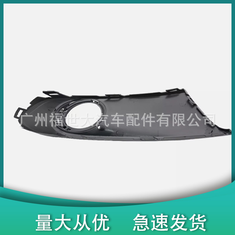 6RU 853 665B / 6RU 853 666B adecuado para Volkswagen Polo Trilgate Polo marco de lámpara de niebla con agujeros