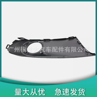 Sedan Polo Fog Lamp Frame – Light frame
