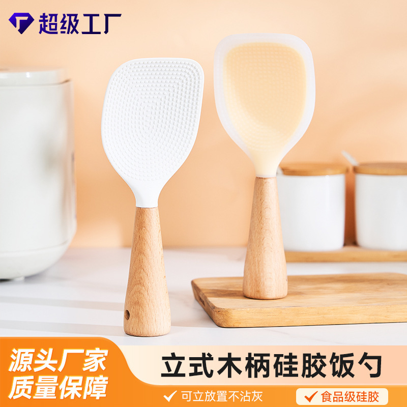 Cuchara de arroz de silicona con mango de madera, olla de arroz no pegajosa, cuchara de arroz, pala de arroz, cuchara de arroz de silicona vertical