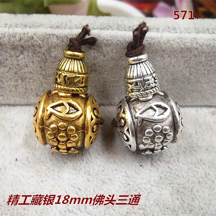 精工藏银三通佛头18mm 571