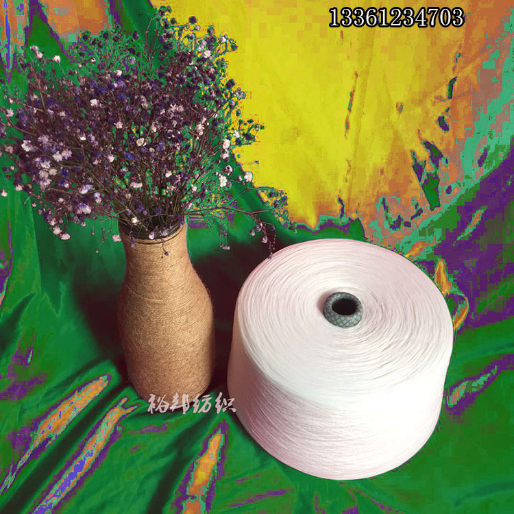 涡流纺腈纶纱30/2支 涡流纺腈纶双纱30/2支现货供应