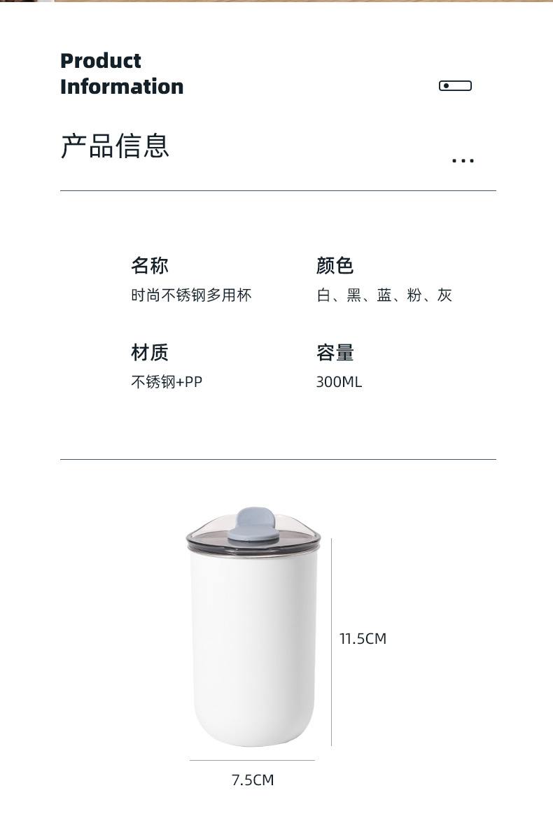 共富外贸杯详情_11