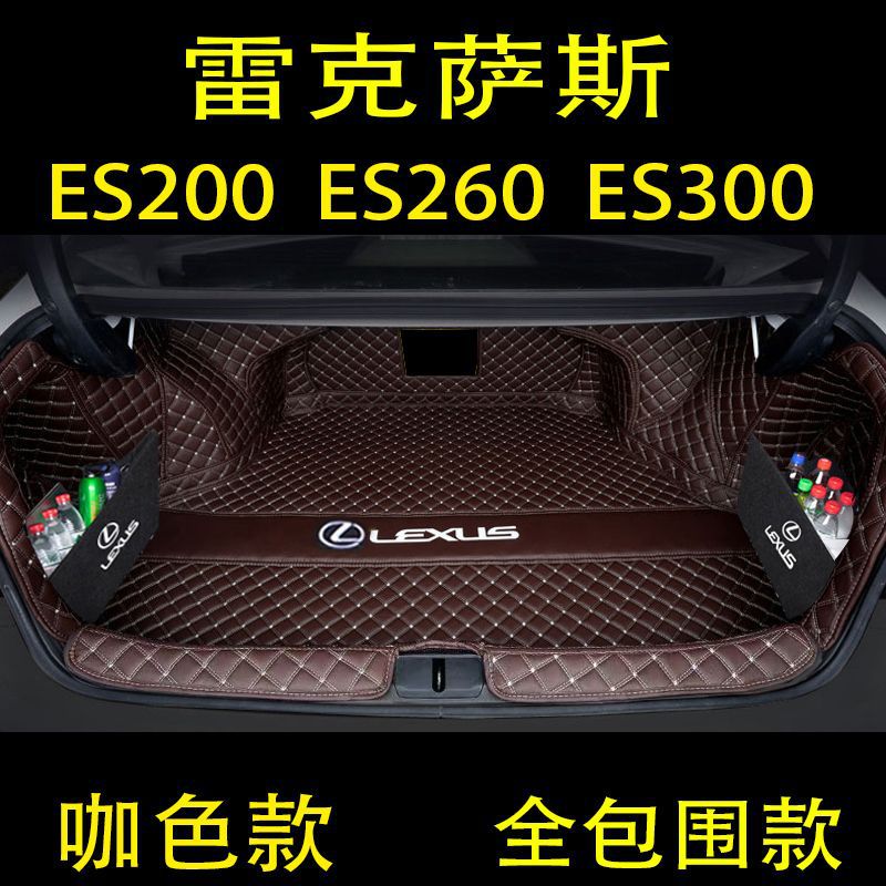 Suitable for Lexus Surrounding NXRX Trunk Mat CT200t300UX260h Trunk Mat RZ450350H