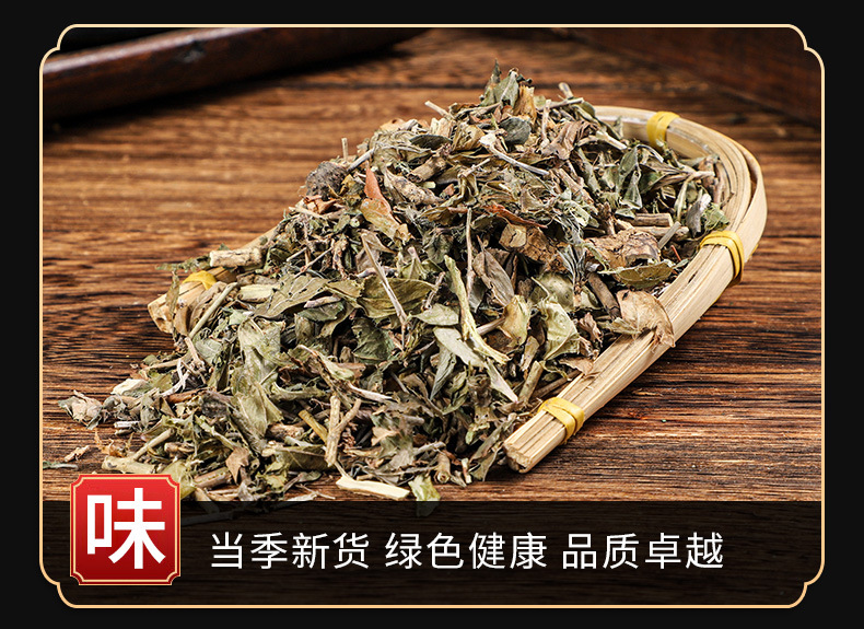 Liu Yue Xue (Serissa japonica) — Dried Snow-in-Summer Herb, 500g key features