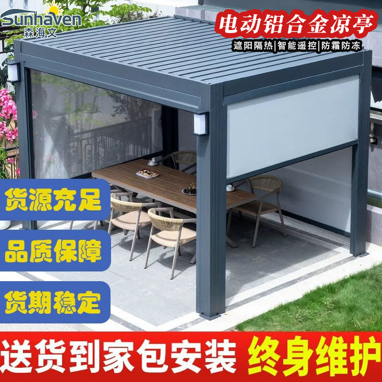 Outdoor Pavilion Electric Aluminum Alloy Pavilion Courtyard Awning Garden Villa New Chinese Style Outdoor Terrace Sun Room