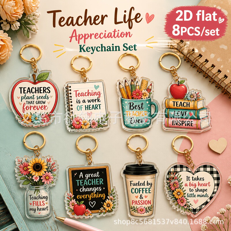Cross-Border New Watercolor Floral Teacher-Themed Acrylic Keychain 2D Flat Graduation Teacher Appreciation Gift