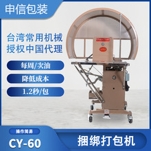 现货供应蔬菜米粉捆绑机自动打包机结束带打包机结束带纸箱捆扎机