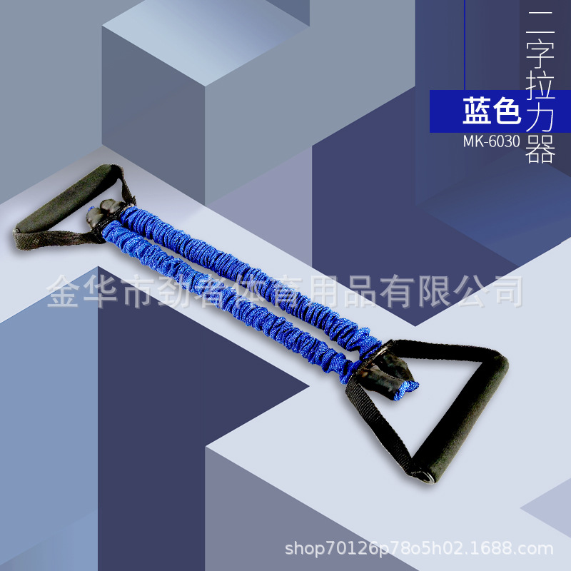 핸들 2자형 텐셔너 블루(30파운드)