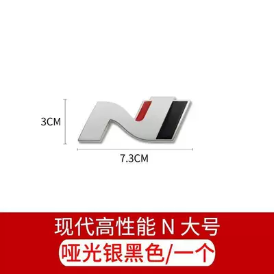 Line Metal Car Emblem | Car logo - one-large-size-n-matte-silver-black