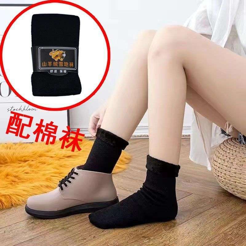 카키색 면 양말 707 고품질 스노우 양말